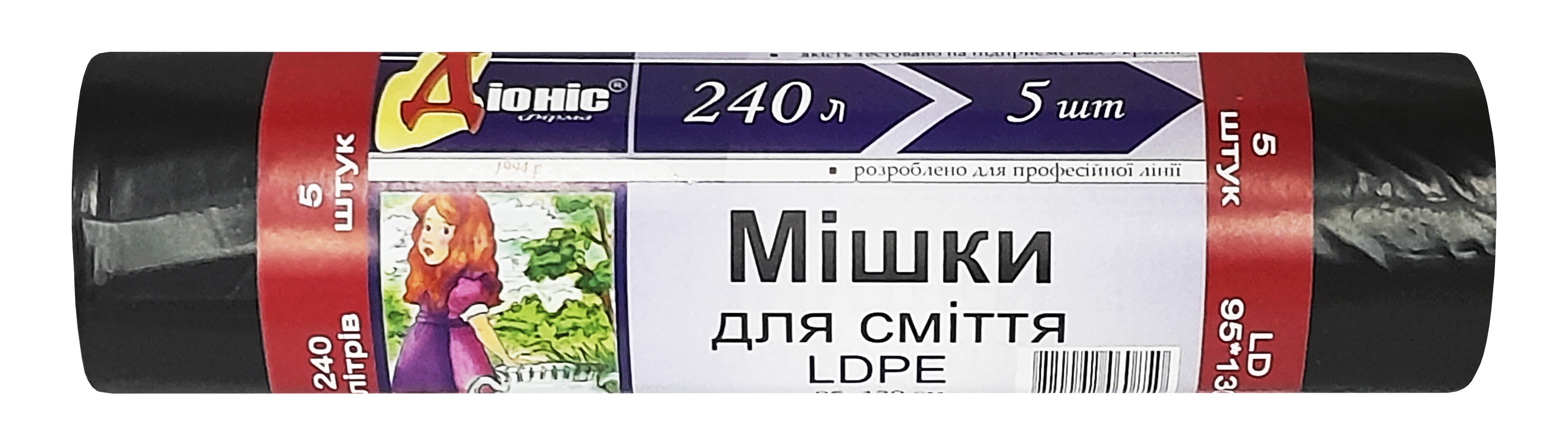 ДІОНІС Мішки для сміття, 240 л., ЧОРНІ, 5 шт., 30 мкм